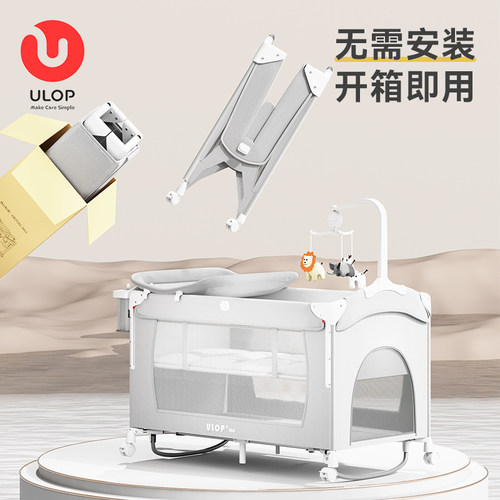 ULOP优乐博婴儿床可折叠移动拼接大床新生儿尿布台宝宝摇篮床礼物 - 图3