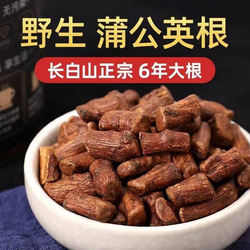 蒲公英根胎菊中药材组合晒干婆婆丁胎菊花泡茶泡水喝的功效和作用