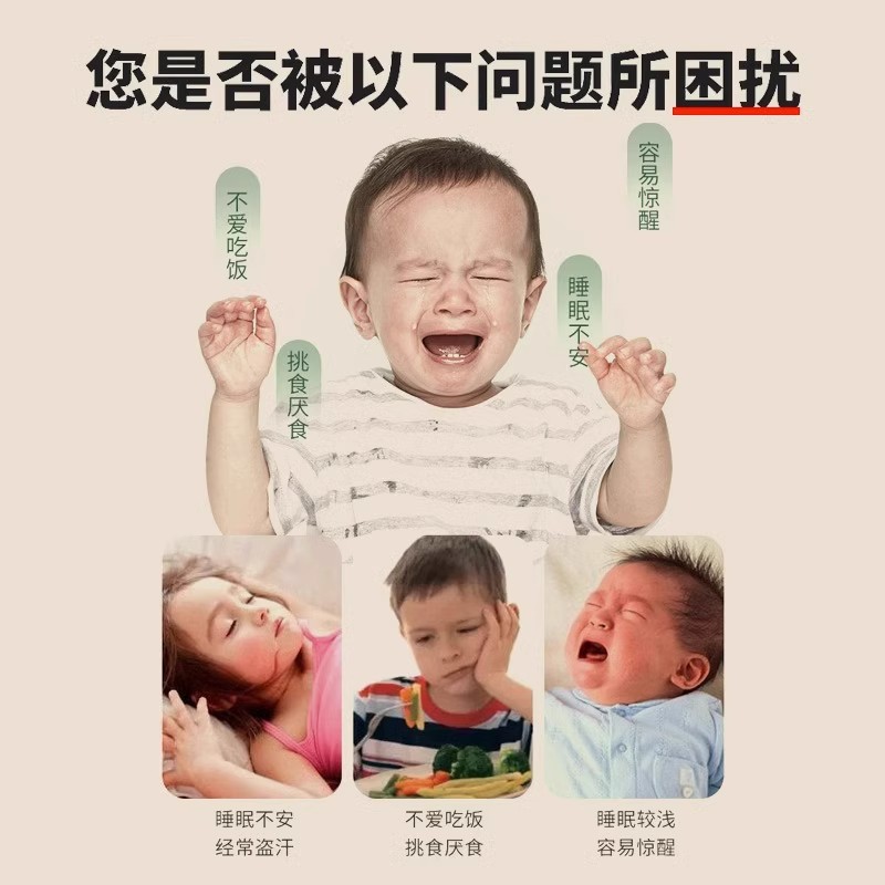小儿安秋汤炒麦芽乌梅方汤料包儿童脾胃健调理食材肺润谷麦安秋汤