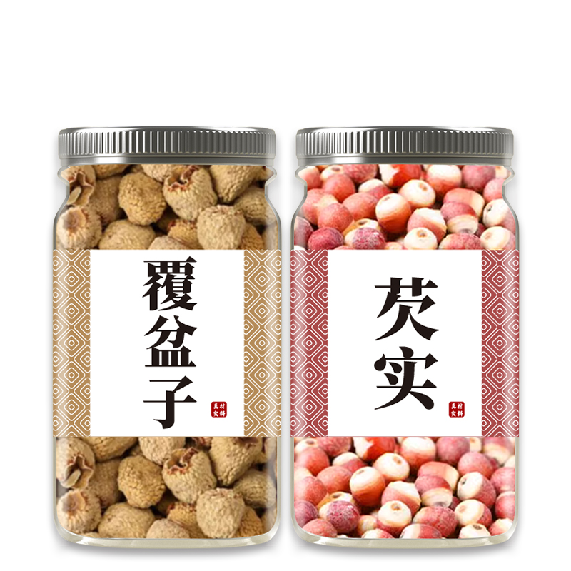 覆盆子芡实茶中药材正品复盆子欠实鸡头米泡水煮水喝的功效与作用