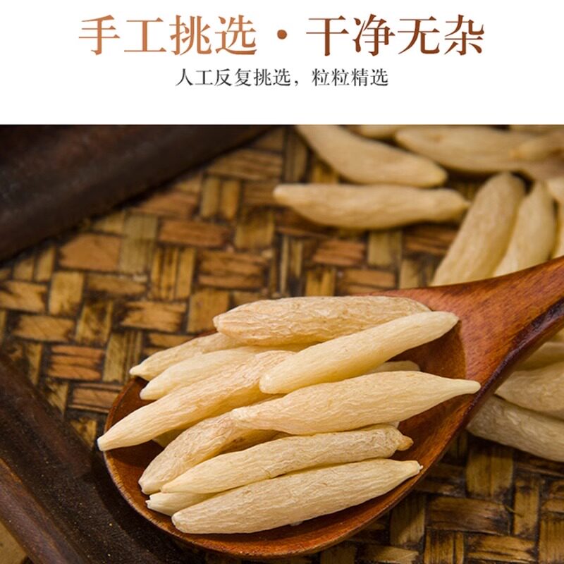 麦冬中药材500克正品官方旗舰店野生黄芪麦门冬泡水的功效与作用