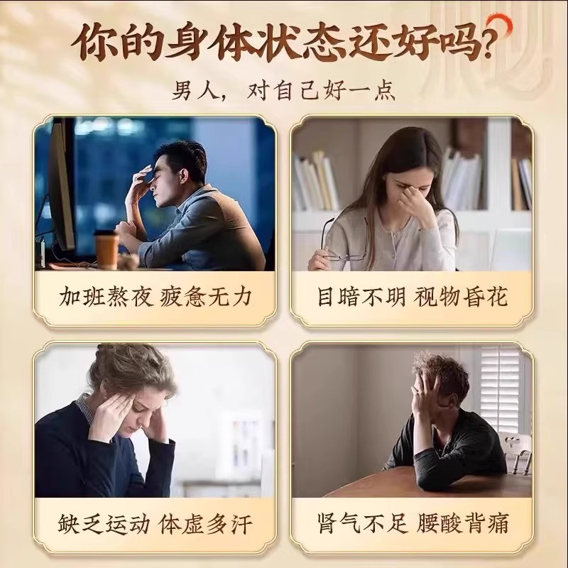 覆盆子中药材官方旗舰店正品泡茶泡水浙江覆棚子山茱萸沙苑子组合