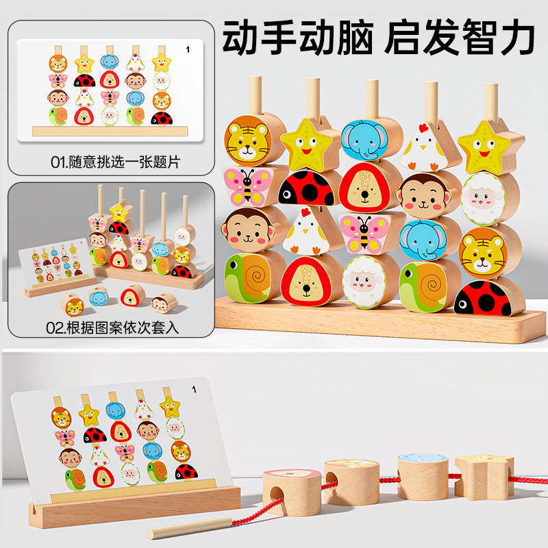 婴儿童串珠子训练专注力宝宝穿线绳1-2岁3早教益智玩具积木大颗粒,淘宝优惠券,粉丝福利购,淘宝优惠卷