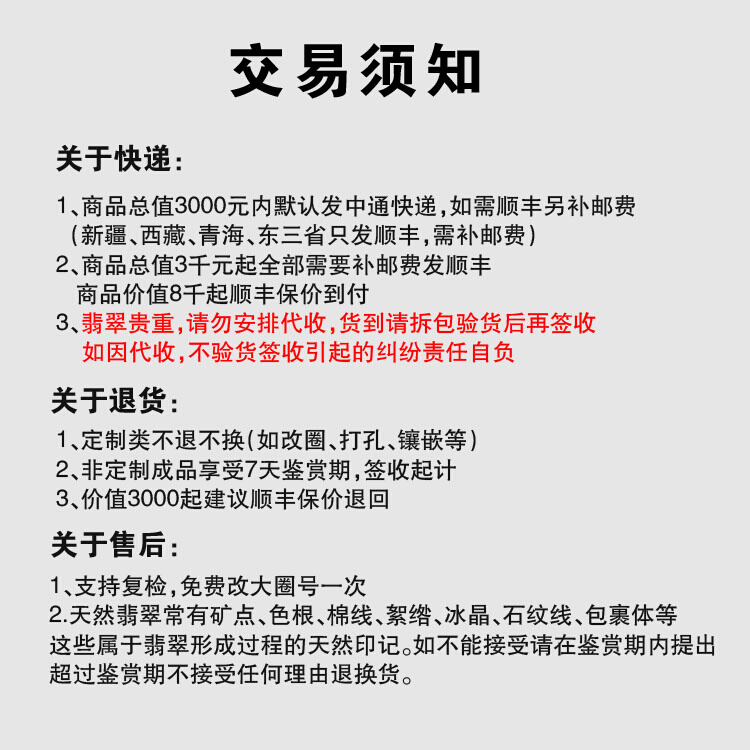 天然冰种阳绿飘蓝花紫乌鸡翡翠玉戒圈指环戒指扳指直播男女款证书-图2