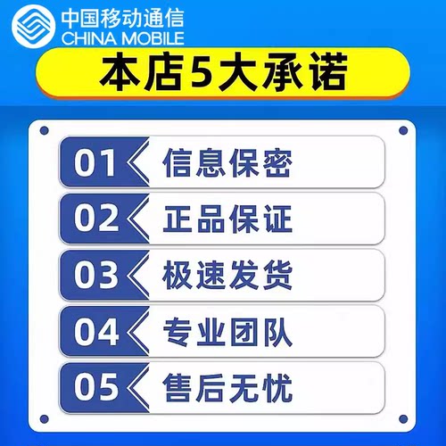 移动流量卡纯流量上网卡无线流量卡手机电话卡4g5g大王卡全国通用-图1