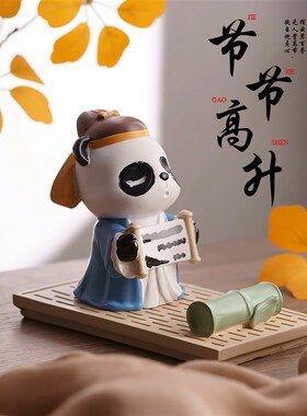 熊猫元素创意可i爱手机支架桌面送女男生实用高档小众文创生日礼