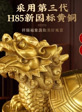 铜金钱龙龟摆件纯黄铜八卦母子龙头龟家居办N公室内客厅装饰工艺