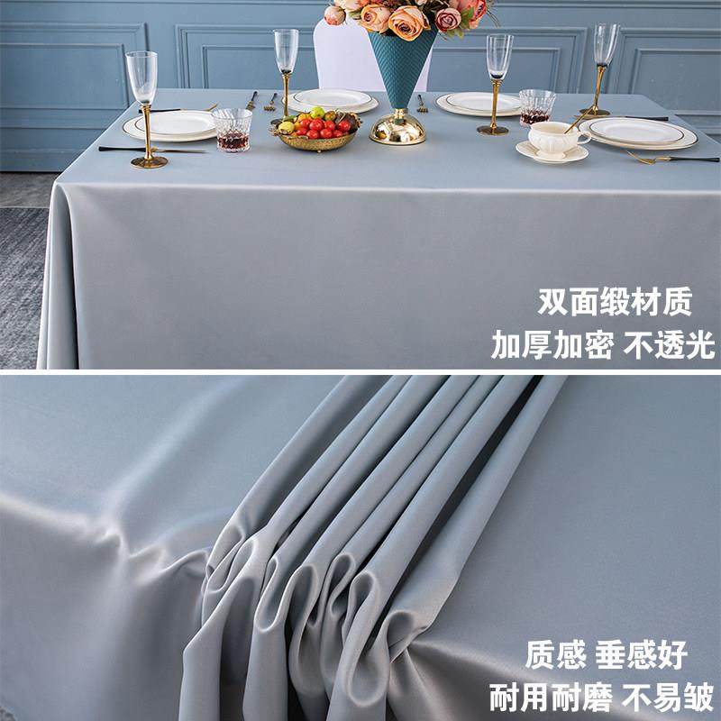 纯色桌布定制展会活动办公台布长方形布艺加厚高级感酒店会议桌布,淘宝优惠券,粉丝福利购,淘宝优惠卷