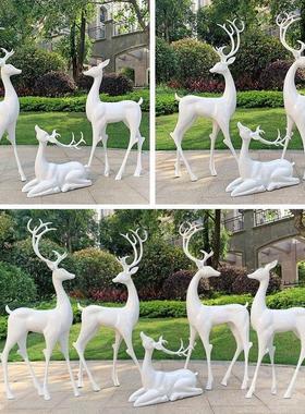 户外仿真白鹿玻璃钢动物雕塑售楼部公园林景观小区梅花鹿装饰摆件