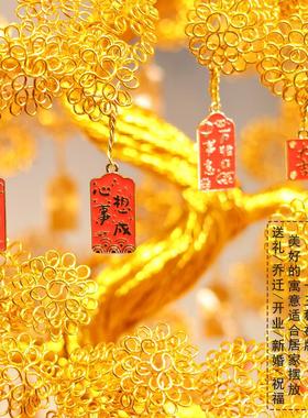 发财树摆件办公室装饰店铺开业招财礼物轻奢高档工艺品金色摇钱树