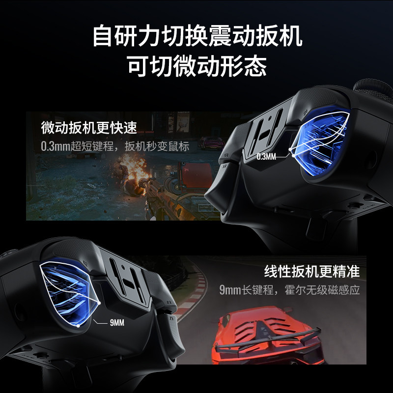 原神钥匙扣飞智黑武士4pro竞技精英手柄switch手柄无线手柄pc电脑版游戏手柄蓝牙steam手柄xbox手柄绝区零原神巅峰极速