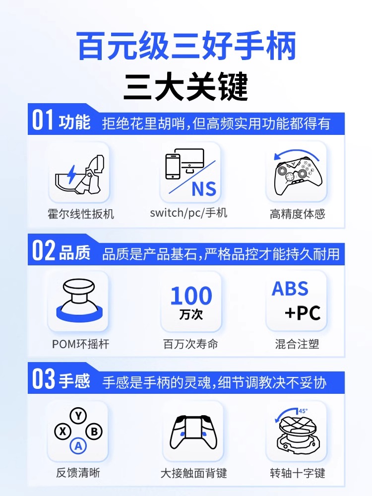 飞智冰原狼2霍尔摇杆游戏手柄双人成行pcXbox电脑无线蓝牙我的世界NS任天堂switchpro手机ipad王国之泪原神 - 图1