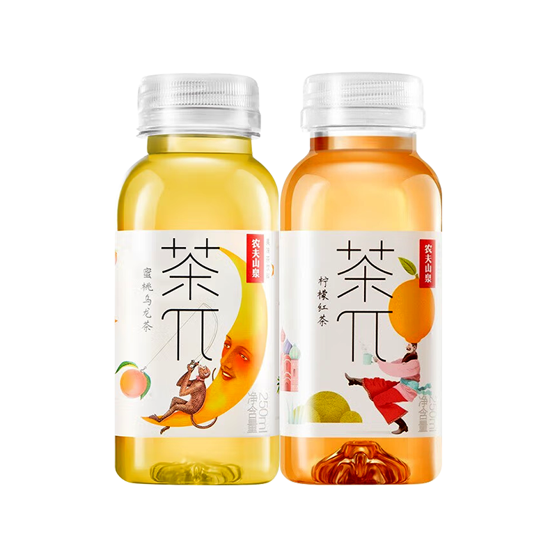 农夫山泉官方正品农夫山泉茶派茶π迷你口袋装小瓶饮料250ml*24瓶