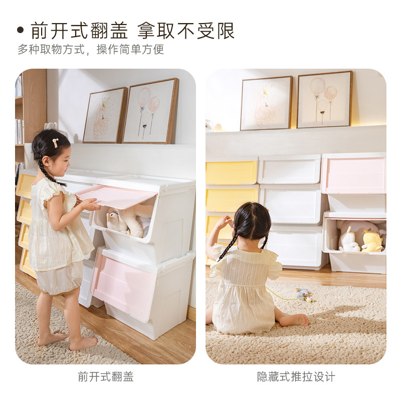 TENMA天马儿童收纳箱家用前开式翻盖收纳箱衣物玩具零食储物箱,淘宝优惠券,粉丝福利购,淘宝优惠卷