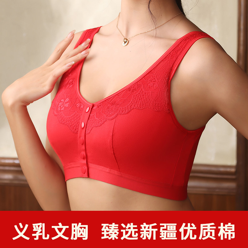 2026年新年大红乳腺术后义乳专用纯棉文胸二合一假乳房切除后胸罩,淘宝优惠券,粉丝福利购,淘宝优惠卷