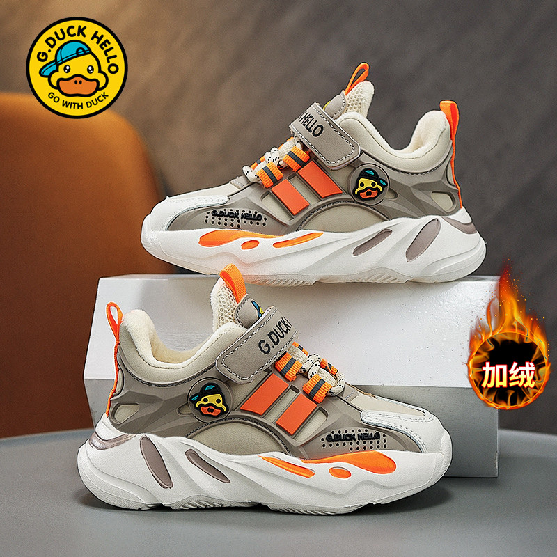 小黄鸭童鞋儿童运动鞋秋冬款2025新款加绒二棉男童轻便软底鞋子潮,淘宝优惠券,粉丝福利购,淘宝优惠卷