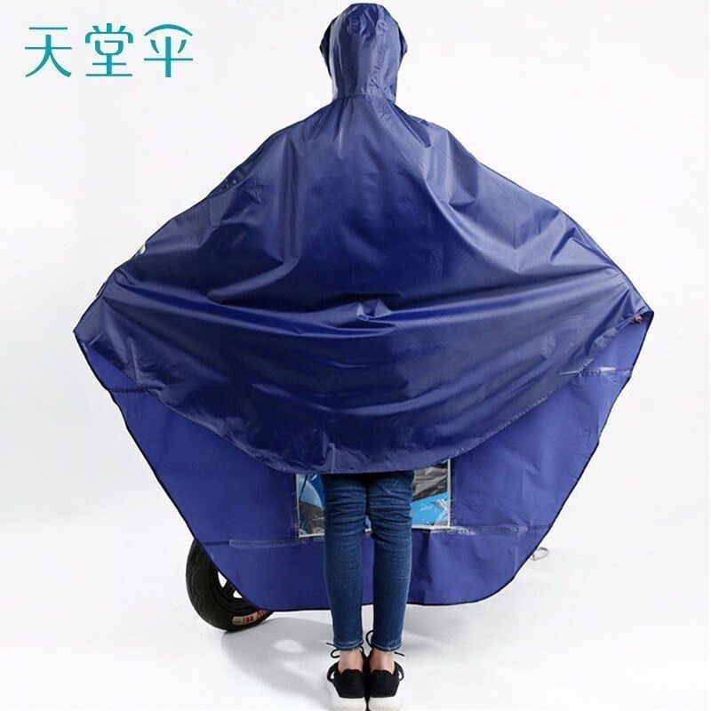 天堂伞电动车雨衣女款电瓶车雨披电动自行车专用雨衣电单车男雨衣