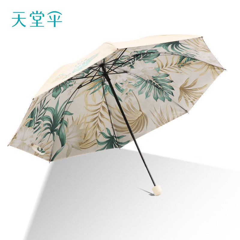 天堂伞新品黑胶伞晴雨伞防晒伞双层遮阳伞时尚便携折叠晴雨两用伞