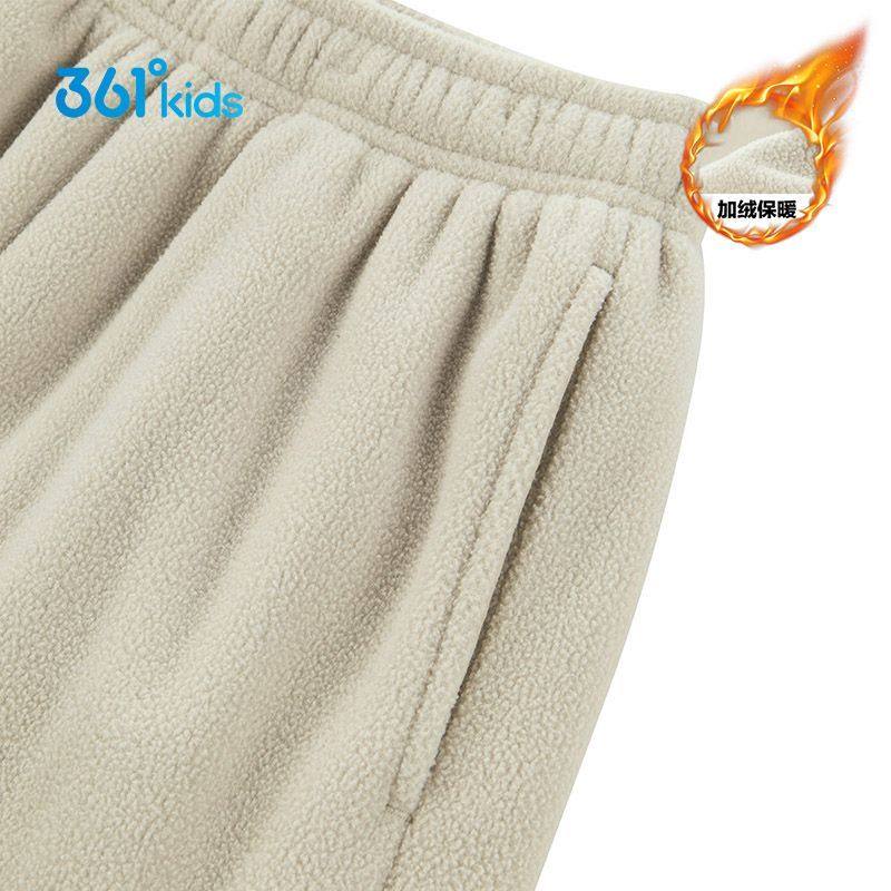 361度童装男/女青少年2025秋冬季新款亲肤绵软户外百搭保暖长裤,淘宝优惠券,粉丝福利购,淘宝优惠卷