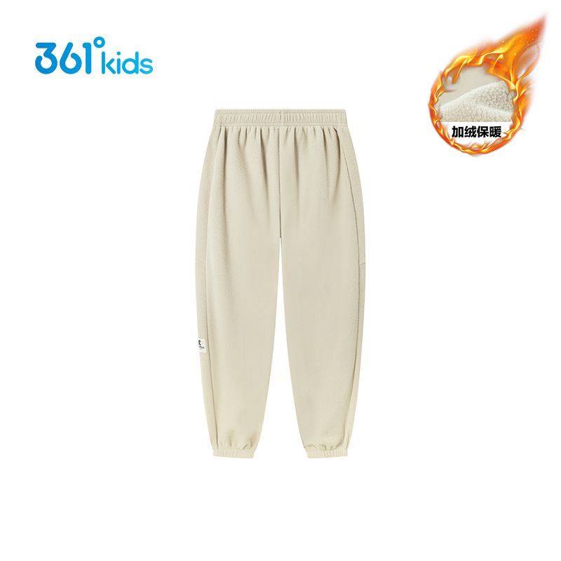 361度童装男/女青少年2025秋冬季新款亲肤绵软户外百搭保暖长裤,淘宝优惠券,粉丝福利购,淘宝优惠卷