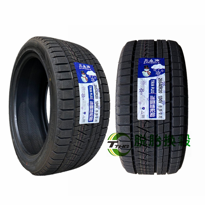 三角雪地轮胎245/45R20 PL02全新冬季雪地防滑软胎245 45 20 - 图2