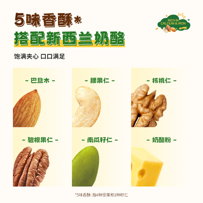 爷爷的农场海苔脆儿童零食即食