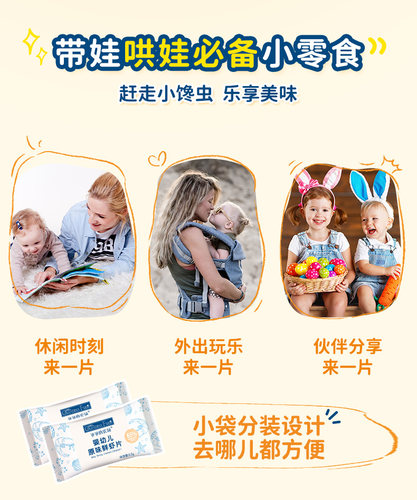 爷爷的农场婴幼儿虾片一岁宝宝虾条磨牙饼干非油炸儿童零食 - 图3