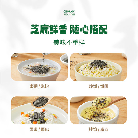 爷爷的农场芝麻虾皮粉牡蛎粉宝宝拌饭料海苔碎婴儿辅食添加调味粉