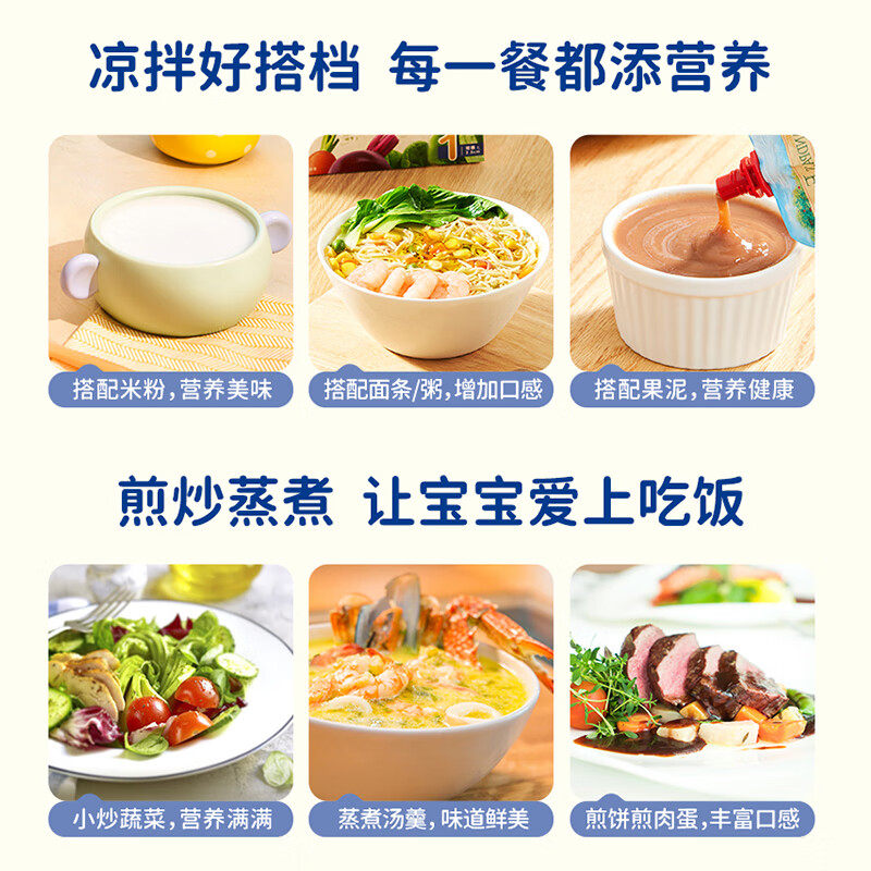 【U先尝鲜装】爷爷的农场有机核桃油热炒食用油10ml婴儿辅食搭档,淘宝优惠券,粉丝福利购,淘宝优惠卷