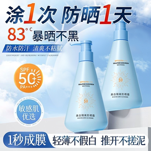 aesiley蓝胖子防晒霜200g*2瓶