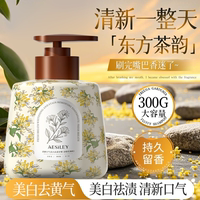 AESILEY金银花牙膏按压式清新口气
