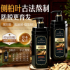 固发蓬松防脱防断洗发水