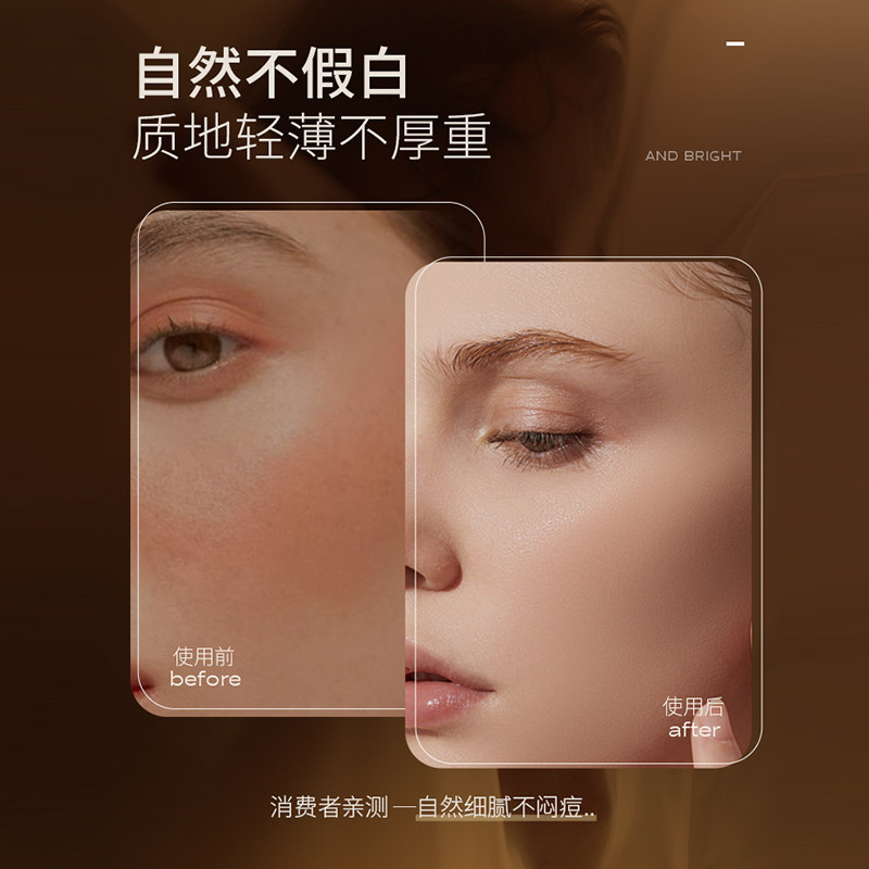 美白防晒霜乳组合滋润养肤专用隔离身体防紫外线防水防汗