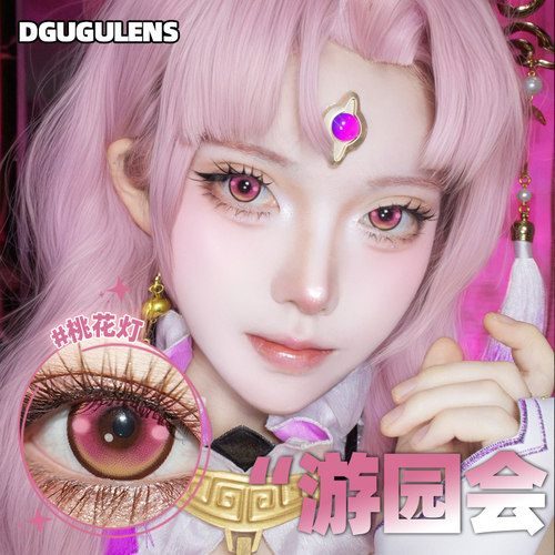 [广深次日达]DGUGULENS日抛美瞳 粉色合集显色弥豆子小圆cos美瞳 - 图1