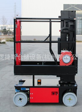 小型液压登高梯套筒栀柱式升降平台高空作业车移动电动升降机台