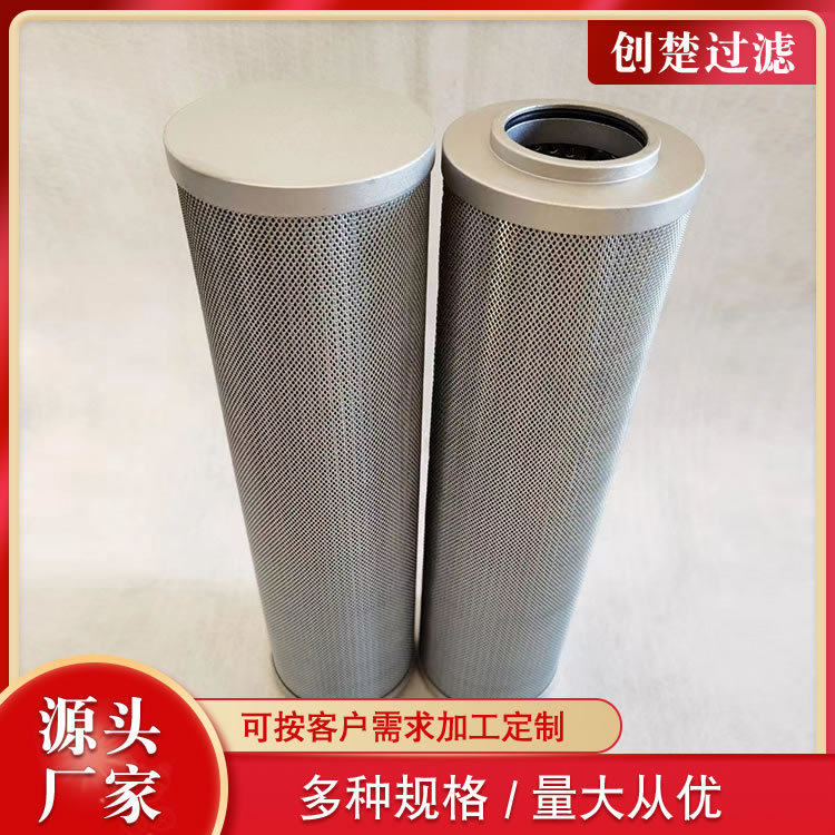 液压滤芯 1328876 玻纤折叠滤芯变速箱滤芯液压滤清器滤芯,淘宝优惠券,粉丝福利购,淘宝优惠卷