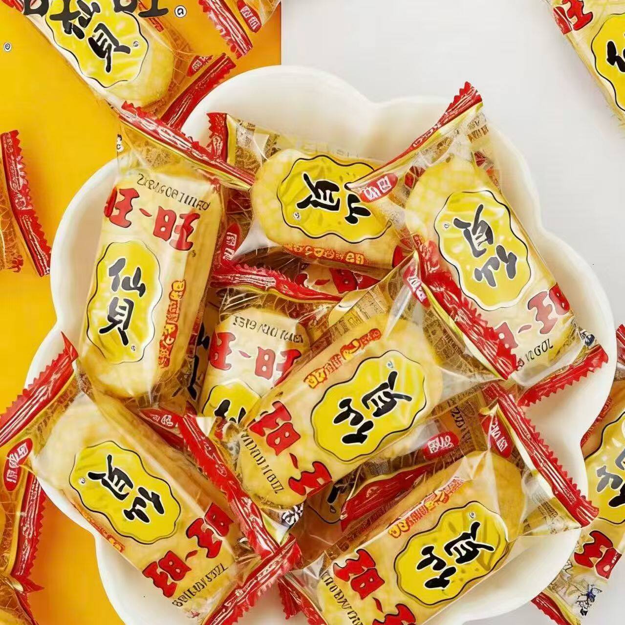 旺旺仙贝散装批发官方正品休闲零食多包装商用同款