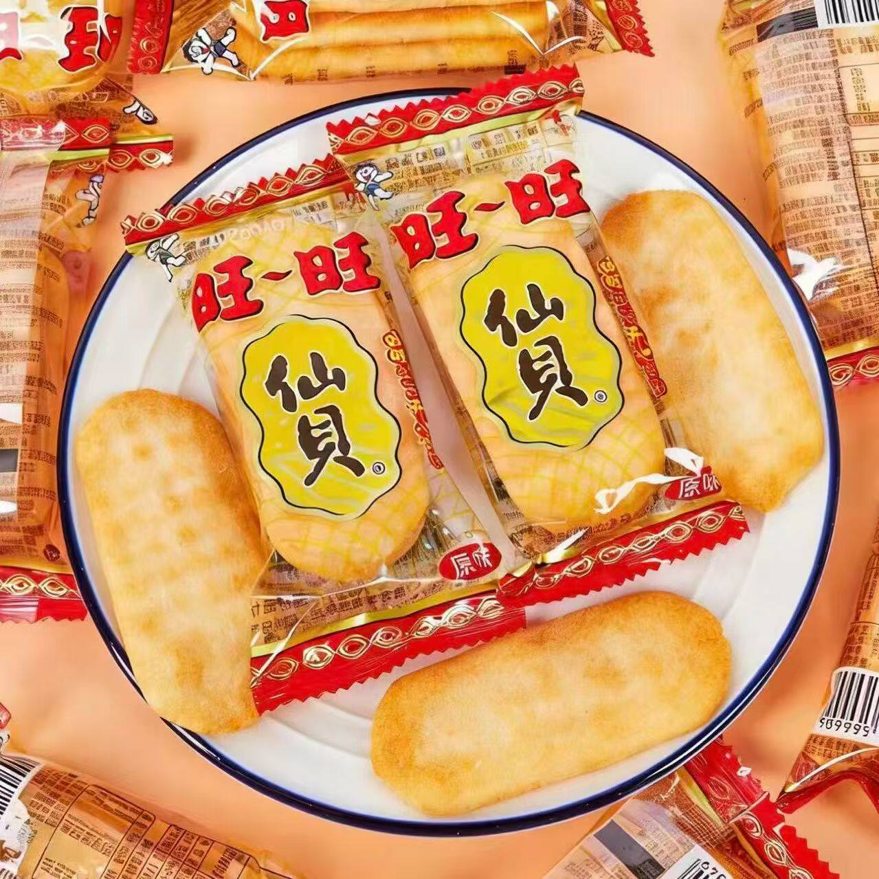 旺旺仙贝散装批发官方正品休闲零食多包装商用同款