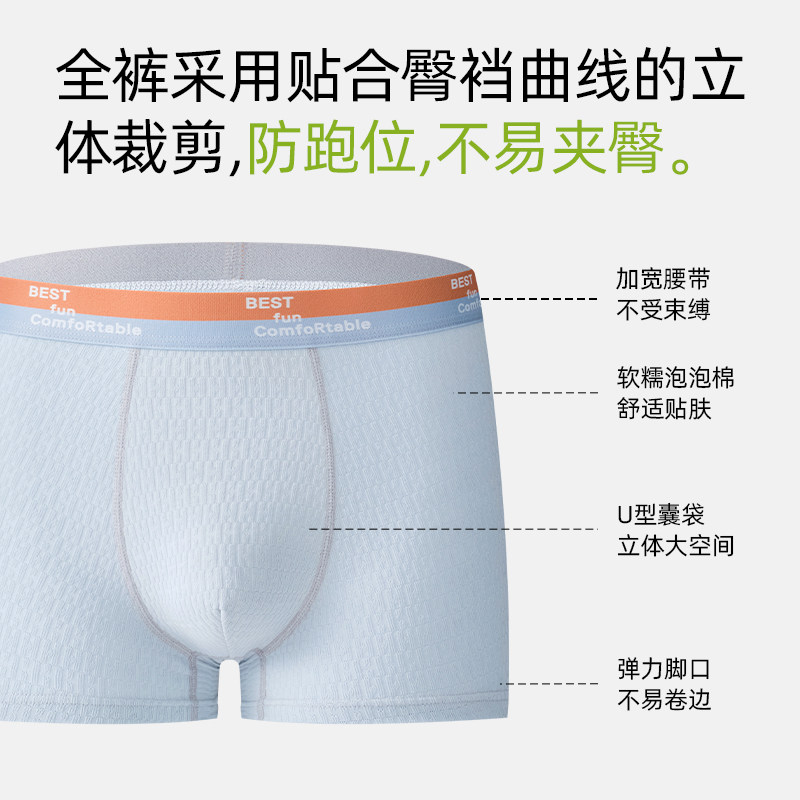 棉致男士内裤男款2025新款舒适高档抗菌短裤纯棉男式四角裤衩男生,淘宝优惠券,粉丝福利购,淘宝优惠卷