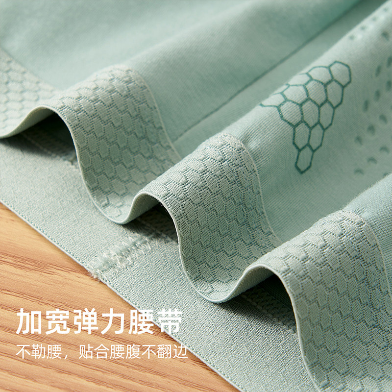 男士内裤男款2025新款宽松平角高端舒适透气短裤纯棉四角裤衩男生,淘宝优惠券,粉丝福利购,淘宝优惠卷