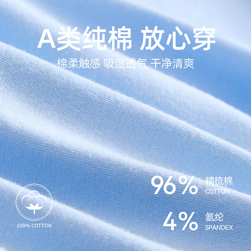 本命年红色内裤青少年男童儿童纯棉a类中大童抑菌12岁马年2026,淘宝优惠券,粉丝福利购,淘宝优惠卷