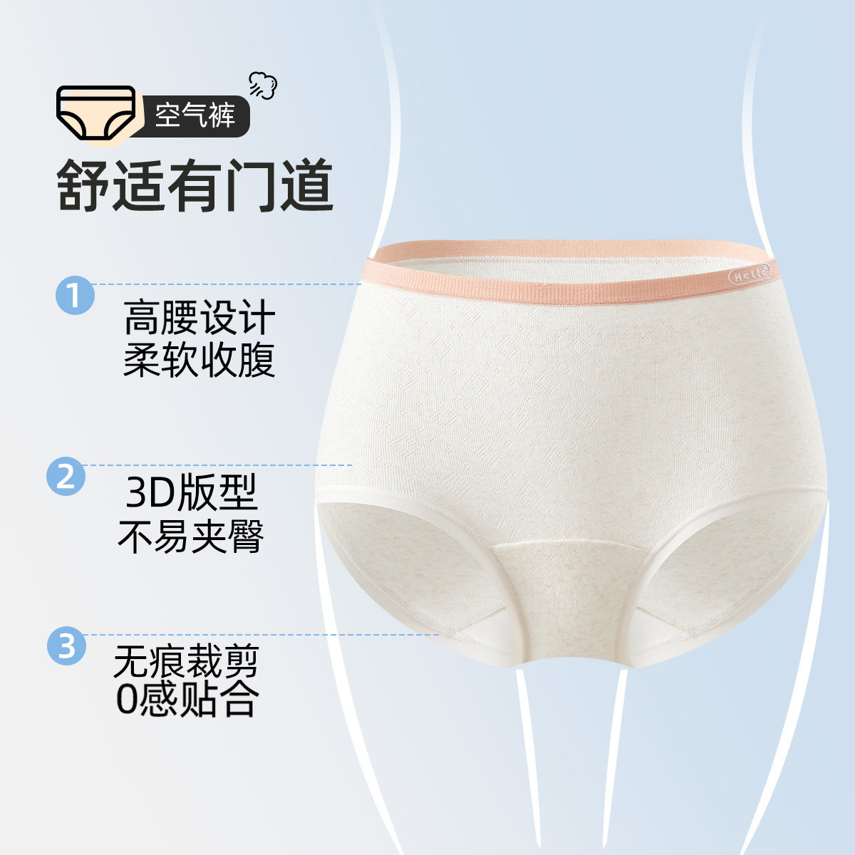 棉致女士内裤大码纯棉7a抗菌高腰不卡裆舒适亲肤女胖mm三角女式,淘宝优惠券,粉丝福利购,淘宝优惠卷