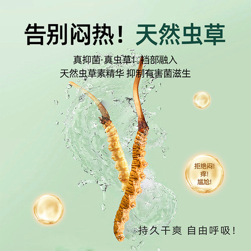 青少年内裤男童发育期初高中生男孩舒适亲肤宽松透气男士纯棉四角 - 图0
