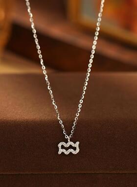 MaisonCleoS925银星座锆石项链