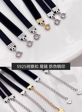 MaisonCleoS925纯银choker项链