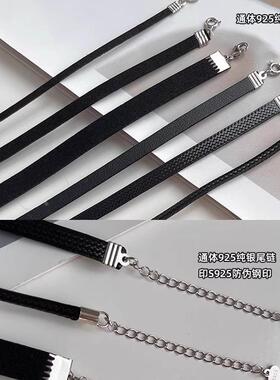 MaisonCleo925纯银choker项链