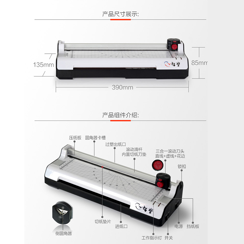 智塑A4塑封机照片过塑机过胶机封塑相片压膜机覆膜机家用办公商用-图0