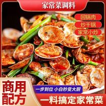 (Hands to 2 Daggers) Zhengzong Chongqing Family Changdish condioning with little fried sauce to cook back to the pan meat Sichuan cuisine