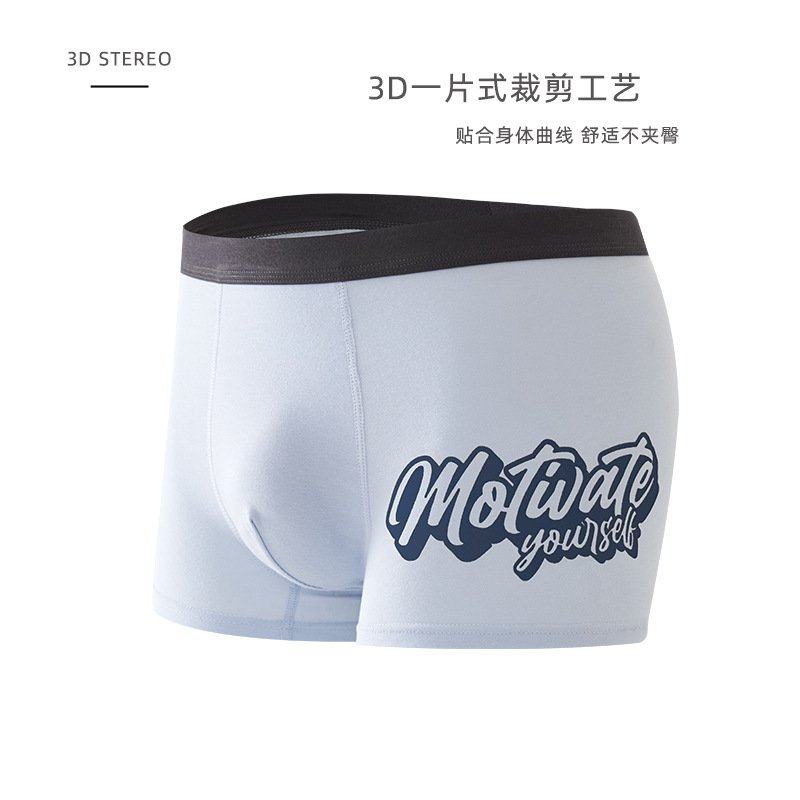 皇华青少年内裤四条装精梳纯棉大童男孩平角内裤男生四角学生短裤,淘宝优惠券,粉丝福利购,淘宝优惠卷