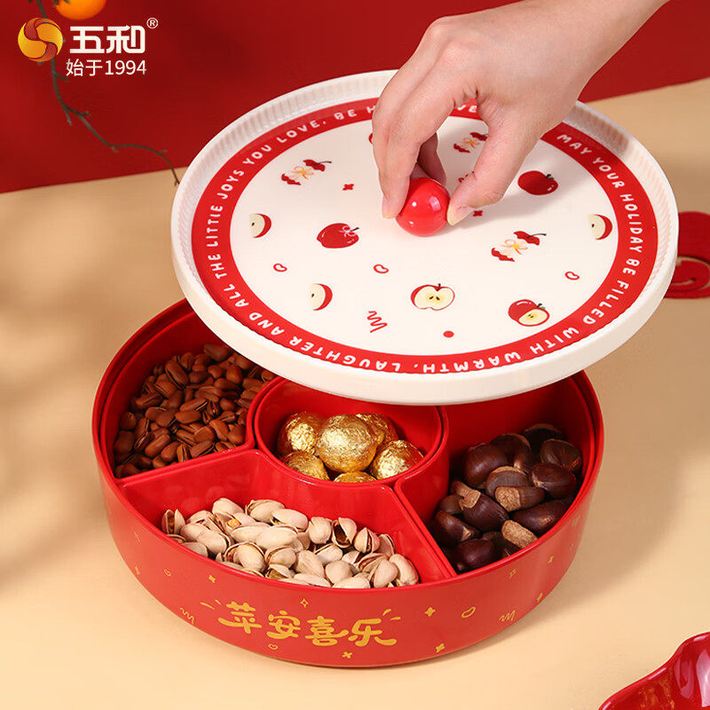 五和新年糖果盒瓜子坚果盘干果盘分格客厅家用轻奢高端零食收纳盒,淘宝优惠券,粉丝福利购,淘宝优惠卷